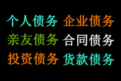 欠款诉讼费用承担主体是何人？